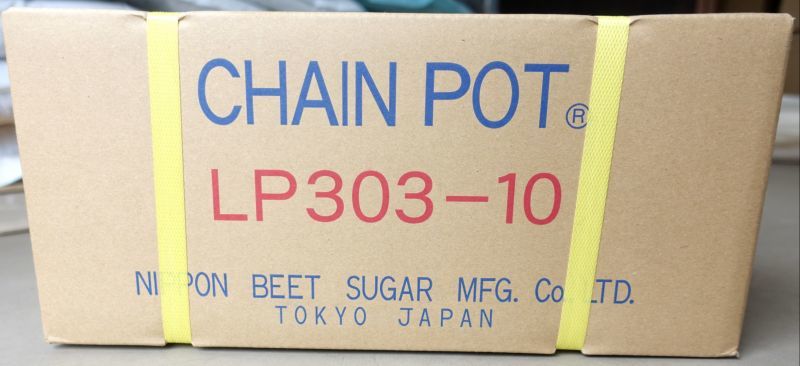 LP303-10｜ロングピッチチェーンポット ｜75冊入り （264穴）｜日本甜菜製糖 ｜ニッテン｜ペーパーポット｜鉢・プランター｜たまごや商店