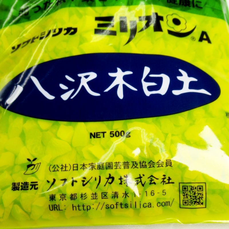 ミリオンA (大粒） ソフト・シリカ 水を浄化し、根腐れの防止に