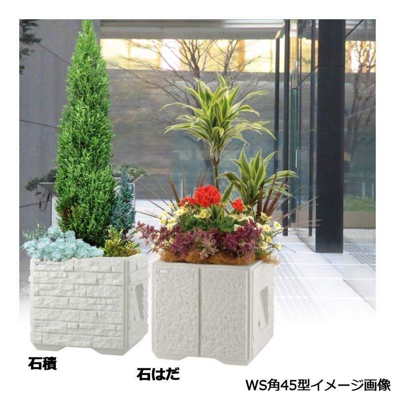 モール 価格 リッチェル タウンプランターWS 角45型 くしびき (81211