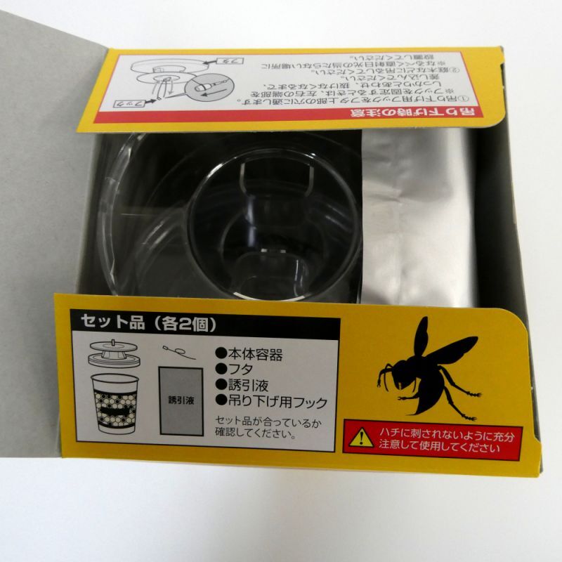 業務用スズメバチ捕獲器（2個入り）｜スズメバチ用誘引捕獲剤（薬剤不使用）｜ハチ・ナメクジ退治｜植物保護・害獣忌避｜たまごや商店