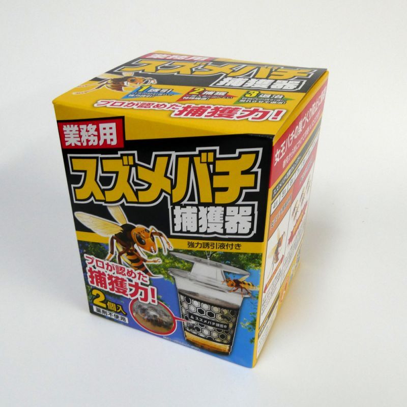 業務用スズメバチ捕獲器（2個入り）｜スズメバチ用誘引捕獲剤（薬剤不使用）｜ハチ・ナメクジ退治｜植物保護・害獣忌避｜たまごや商店