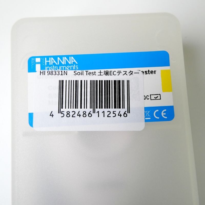 土壌ダイレクトEC/℃テスター｜HI 98331N（Soil EC Tester）｜ハンナ