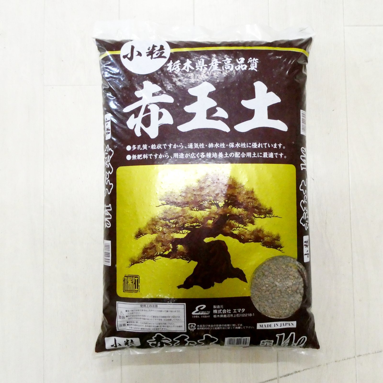 栃木県産《上質》赤玉土（大袋x10袋セット）【約140L】【個人名あて